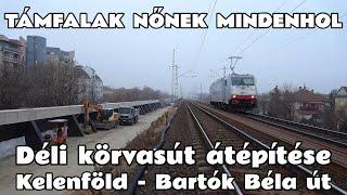 2024.12.30. Támfalak nőnek mindenfelé. A déli körvasút bővítése Kelenföld - Bartók B.út (gyalogosan)