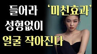 작은 얼굴 만드는 소멸 인코딩 눈 내리는 겨울밤 모닥불 소리