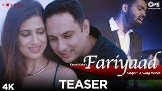 Fariyaad Teaser By Anurag Mishra | Ft.Kamal Kalra & Ankita Parmar | Mayur Sharma, Dharamvir