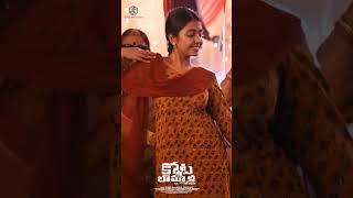 Lingi Lingi Lingidi Lyrical Song Out Now | Kotabommali PS