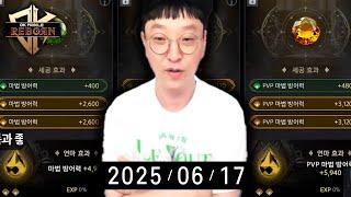 똘끼 dk모바일리본 아 착해지려했는데 열렸어