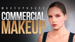  Коммерческий макияж | Обучение макияжу | Курс Make Up Artist | Школа макияжа MAKEUPHOUSE