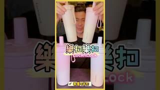 LocknLock多人詢問，開始預購，720ml，重量只有390g，連結️  https://pse.is/7qz9l5 #樂扣樂扣 #嚼對Fun飲吸管杯 #環保杯 #夏日必備 #新品預購