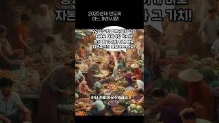 우리는 왜 자본주의를 종종 ‘자유주의’라고 부를까?