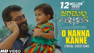 O Nanna Kanne Song with Lyrics | Jaga Malla Kannada Movie | Ajith Kumar, Nayanthara | D.Imman | Siva