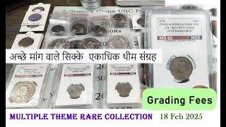 Demanding & Rare Coins Multiple Theme Proof Set Coins & Error Album Available on ORBIT Numismatics