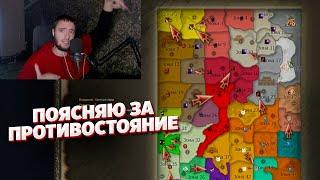 ЧТО С ПРОТИВОСТОЯНИЕМ НА КОМБЕКЕ ЧЕРЕЗ 1,5 МЕСЯЦА?