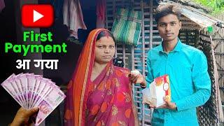 YouTube First Payment Ki Khushi Me Maa Ko Mithai Khilaye || YouTube First Payment