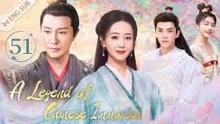 A Legend of Chinese Immortal 51 (Li Zonghan, Hai Lu) | 剑侠·八仙前传 | ENG SUB | YoYo English Channel