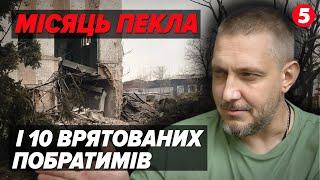 НЕЙМОВІРНА ІСТОРІЯ бійця ЗСУ! 30 днів пекла і 10 врятованих побратимів!