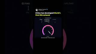 World’s First 10G Network: China’s New Tech Breakthrough! 