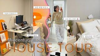 [ENG] Living Alone "Near" Seoul  Mid-century Modern Style Apartment Tour Beauty Youtuber's House?