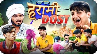 Harami Dost| the mridul | Pragati | Nitin