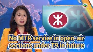 TVB News | 15 Jan 2024 | No MTR service in open-air sections under T9 in future