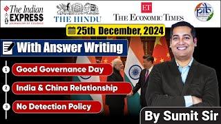 25 December 2024 | Editorial Discussion | Good Governance, No detention, China, Forest