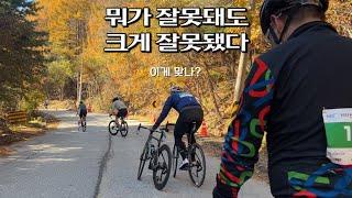 자전거 선수들도 힘들어하는 극악의 코스 | 122km, 2300m 백두대간 그란폰도