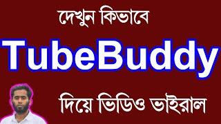 How To Viral YouTube Videos With TubeBuddy II  YouTube SEO Bangla By Outsourcing BD Institute