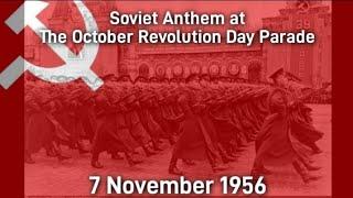 (RARE) Soviet Anthem | October Revolution Day Parade on 7 November 1956 | День Октябрьской революции