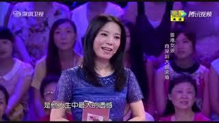 你有一封信2017年：25岁妙龄少女不顾反对嫁给41岁大叔，门打开嘉宾差点出手打人6