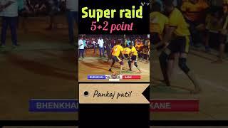 Navkiran bhendkhal-Pankaj patil super raid 5+2 point #kabaddi #kabaddiking #kabaddilover #shotrs