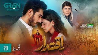 Iqtidar Episode 20 [ENG CC] Anmol Baloch | Ali Raza | 22nd November 2024 | Green TV Entertainment