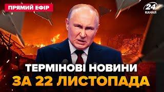 Дрони НАЛЕТІЛИ на Україну з УСІХ БОКІВ! Гучні ВИБУХИ у Сумах: наслідки удару ТРАГІЧНІ @24онлайн