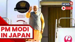 LIVE: PM Modi Lands In Hiroshima, Japan, For G7 Meeting | G7 Summit 2023 | English News LIVE |News18