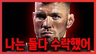 UFC 드리커스 '치마예프전 곧열린다' 보 니컬·레니어·스트릭랜드 경기 평가