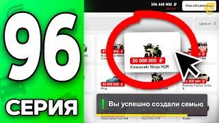 Взял по ОВЕРУ и ОКУПИЛСЯ! Путь Бомжа на ГРАНД МОБАЙЛ #96 - в GRAND MOBILE