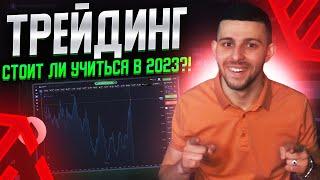 Бинарные Опционы 2022 - Обучение Трейдингу Quotex