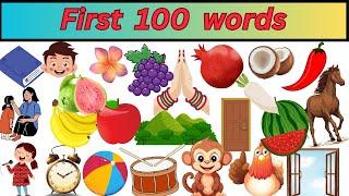 My first 100 words in English for kids | English vocabulary for kids |
