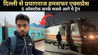 *Ye train me kuch alag hi hota * Journey In Prayagraj Humsafar Express | Sleeper Class Journey