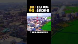 전 세계에서 유일하게 상용화된 한국의 전선 기술