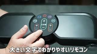 グラン・スピーカー　レビュー動画