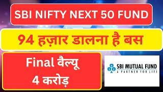 SBI Nifty Next 50 Index Fund | Best Mutual Funds for 2024 in India | HDFC Best Funds