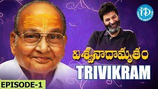 Trivikram Srinivas Viswanadhamrutham Full Episode 01 #KVishwanath #Trivikram #iDreamMedia