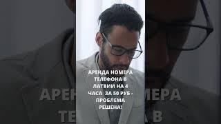 Как зарегистрироваться в ChatGPT из России