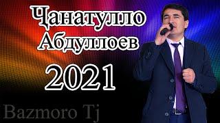 Чанатулло Абдуллоев 2021 Janatullo Abdulloev 2021