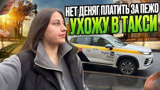 Устала от Яндекс грузового. Возвращаюсь в такси #яндексгрузовой #яндексдоставка #яндекстакси