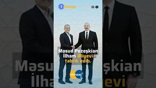 Məsud Pezeşkian İlham Əliyevi təbrik edib #xəbər #yekun #sonxəbər #gundem #gündəm