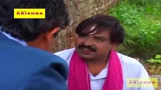 शेखचिल्ली अमरुद वाला || NEW COMEDY 2020 || JAI SHRI KRISHNA SUPAR COMEDY #comedy #video #funny