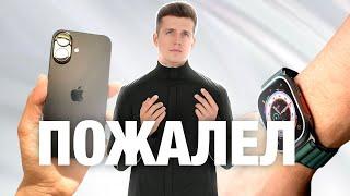 Впервые пожалел о покупке гаджетов Apple