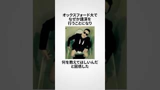 江南スタイルに関する雑学 #shorts