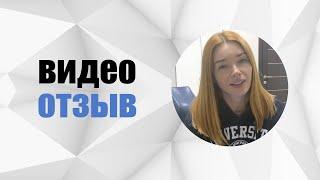 #25 Отзыв. Врач Ортодонт Гранцев Михаил Михайлович