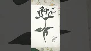 Black Rose Drawing with marker. #SHORTS  #SANIYA ARTS AND CRAFTS