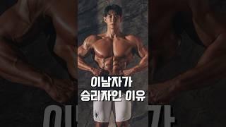 특검 킹유진, 법학과의 지성과 네츄럴 원탑 등 트리 #킹유진 #특검 #진유나