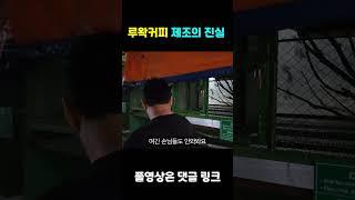 여행중 뒤에서 들려온 고양이 울음소리, 케이지에 갇혀사는 이유