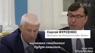 Фудбол росия