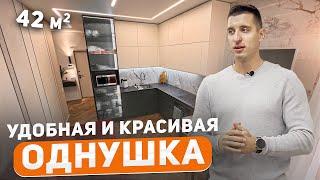 Обзор шикарной однушки | 42 м2 | Санкт-Петербург