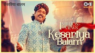 Mame Khan - Kesariya Balam (केसरिया बालम)| Rutvi T, Arjun S | Gul Saxena | New Rajasthani Song